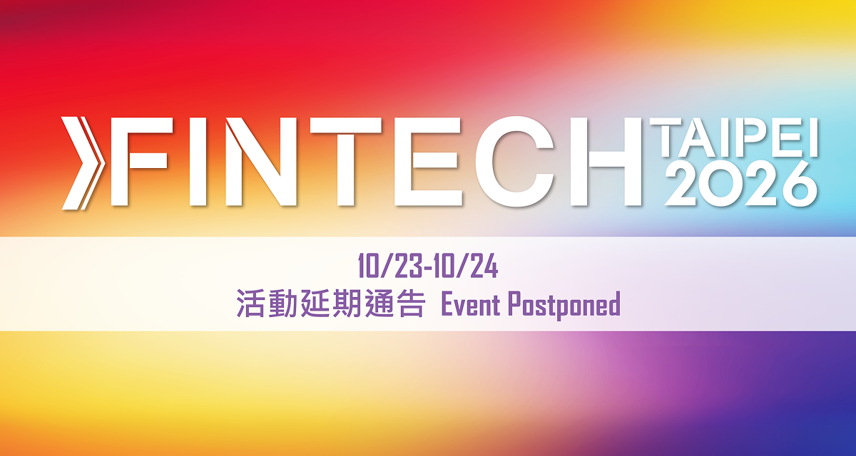 2026 FinTech Taipei