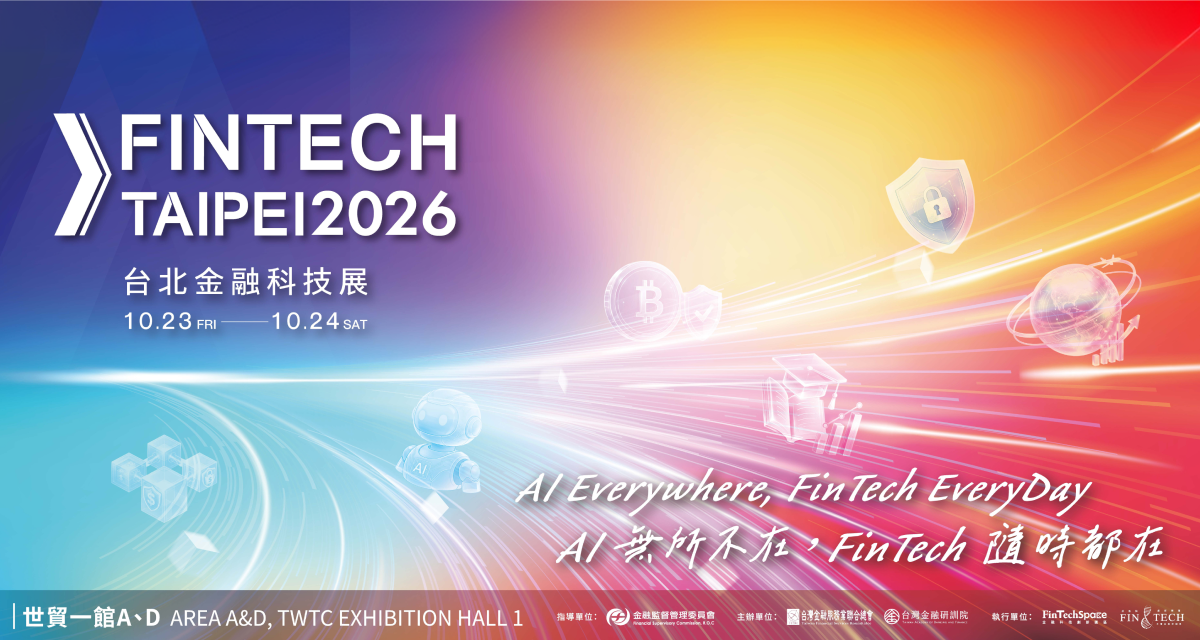 2026 FinTech Taipei