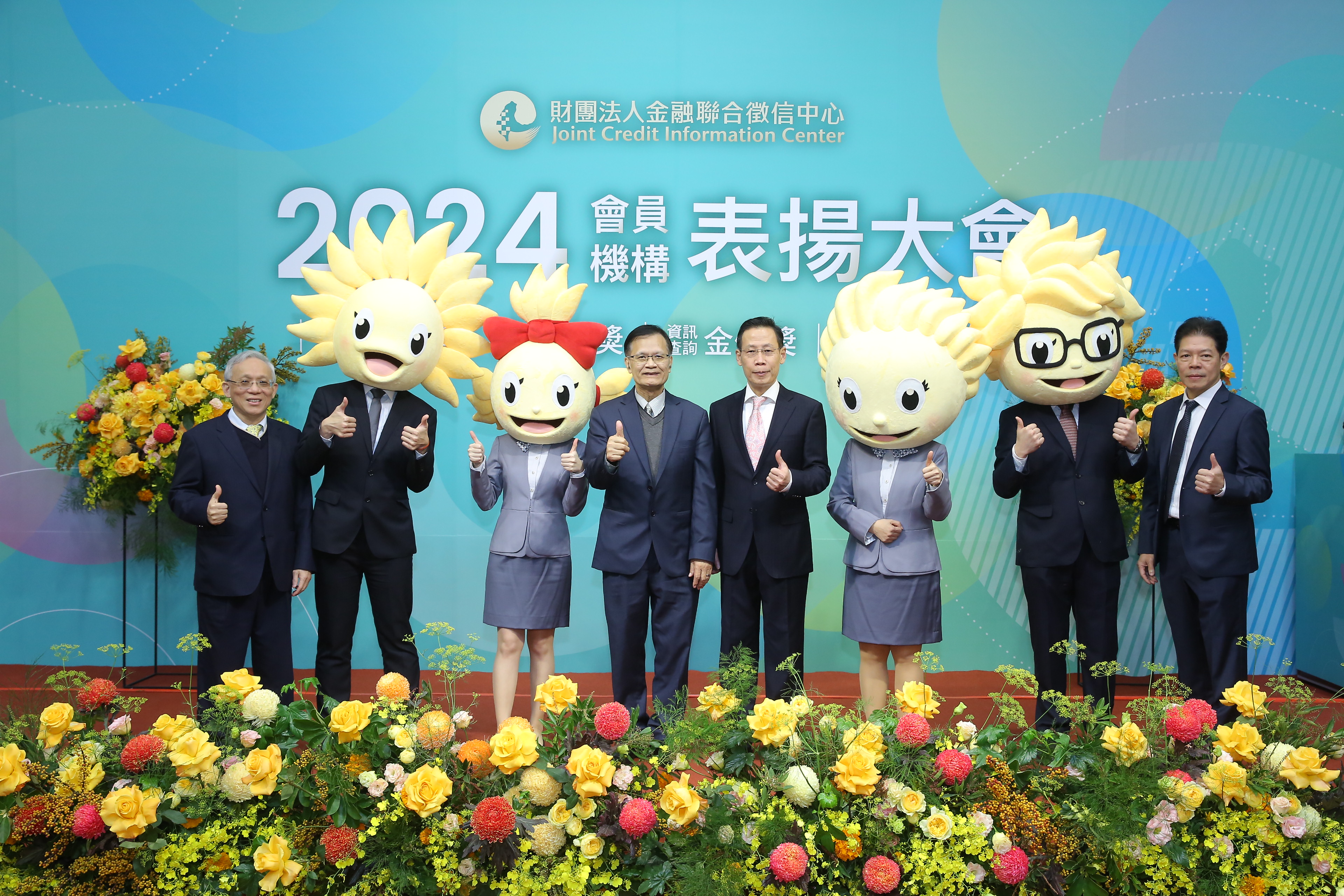 第18屆績優會員機構及人員表揚大會13