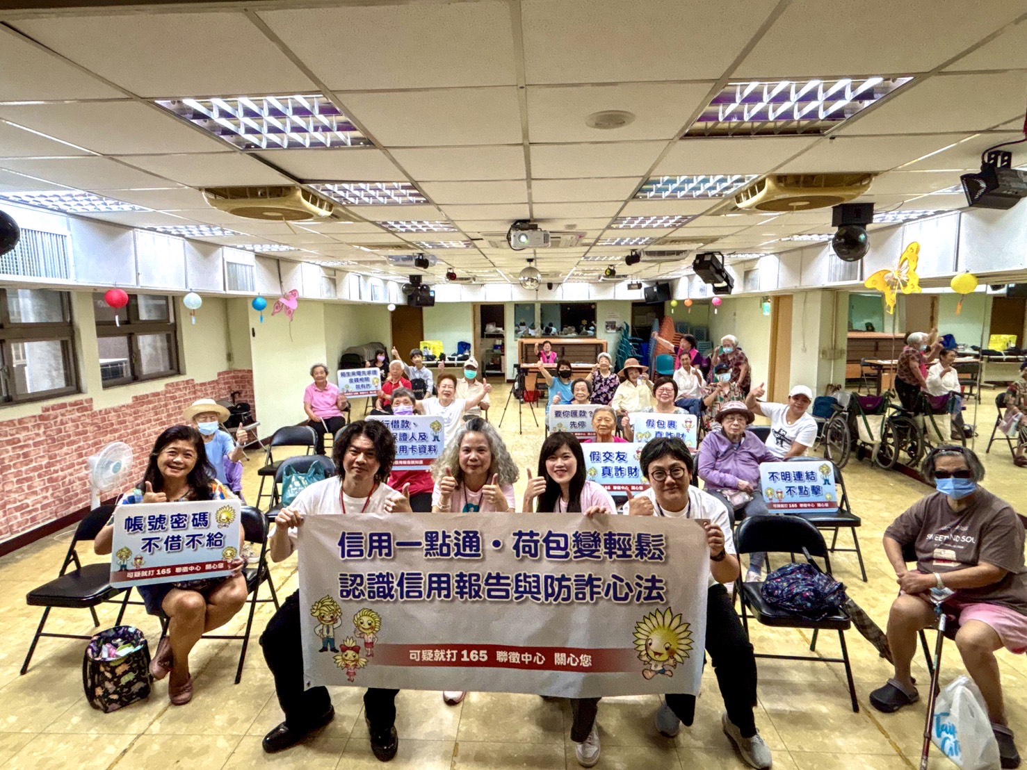 萬華龍山老人服務中心宣導活動1
