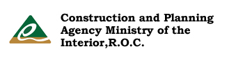 Construction and Planning Agency Ministry of the Interior,R.O.C. 
